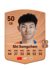 Shi Songchen 50