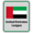 United Emirates League