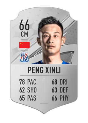 Peng Xinli