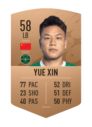 Yue Xin