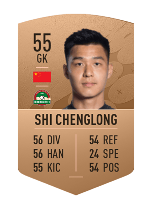 Shi Chenglong