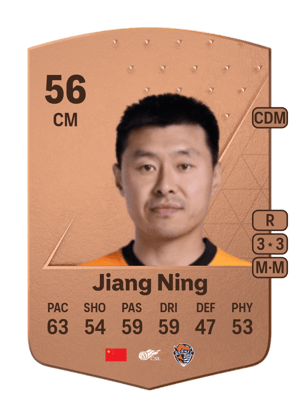 Jiang Ning