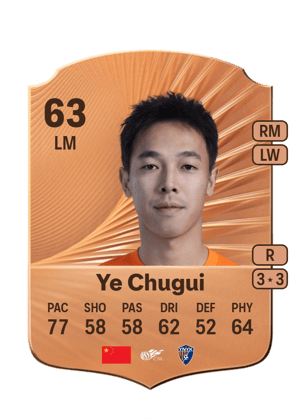 Ye Chugui - 63 - Rare