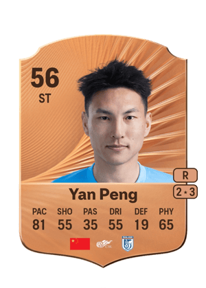 Yan Peng - 56 - Rare