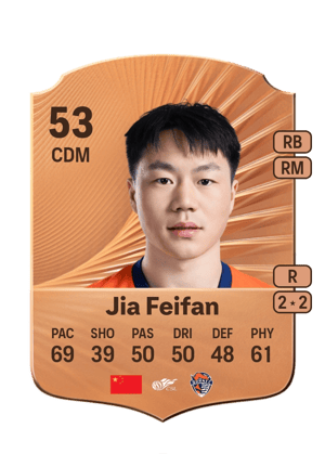 Jia Feifan - 53 - Rare