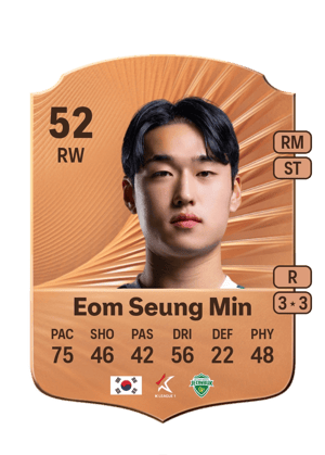 Eom Seung Min - 52 - Rare