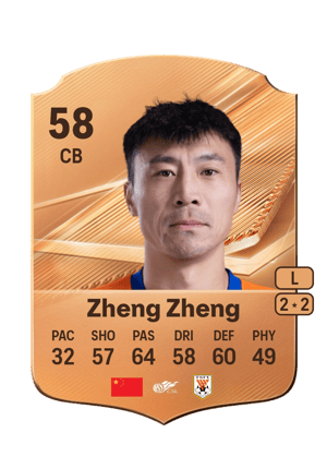 Zheng Zheng - 58 - Rare