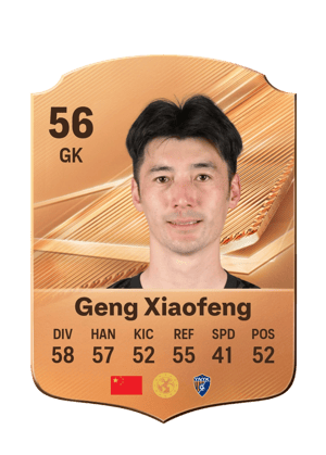 Geng Xiaofeng - 56 - Rare