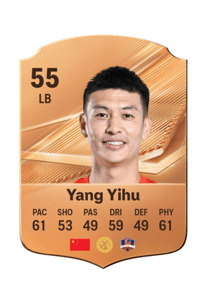 Yang Yihu - 55 - Rare