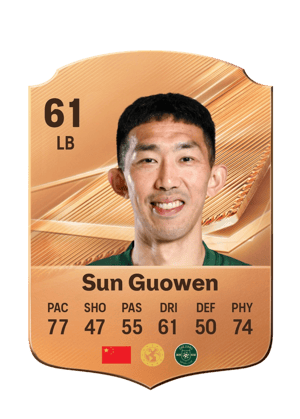 Sun Guowen - 61 - Rare