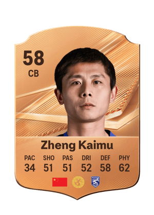 Zheng Kaimu - 58 - Rare