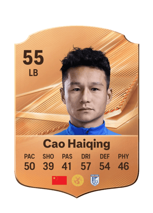 Cao Haiqing - 55 - Rare