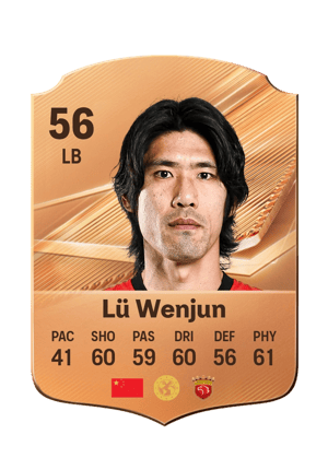 Lü Wenjun - 56 - Rare