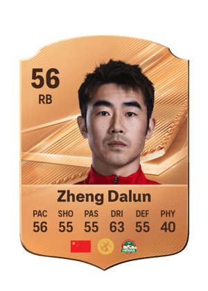 Zheng Dalun - 56 - Rare