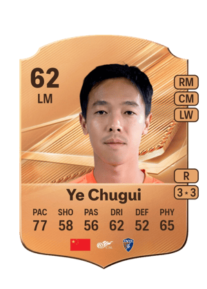 Ye Chugui - 62 - Rare