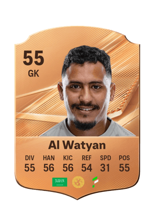 Al Watyan - 55 - Rare