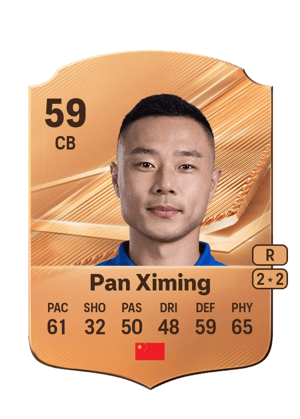Pan Ximing - 59 - Rare
