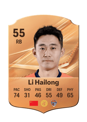 Li Hailong - 55 - Rare