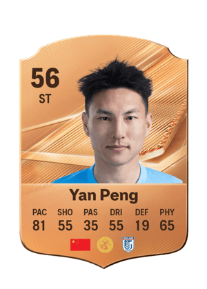 Yan Peng - 56 - Rare
