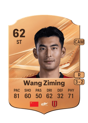 Wang Ziming - 62 - Rare
