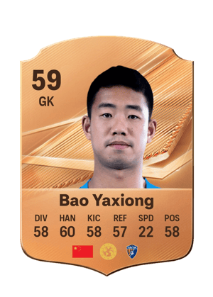 Bao Yaxiong - 59 - Rare