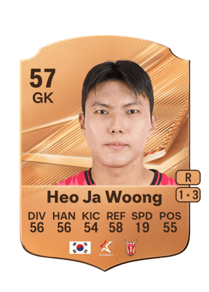 Heo Ja Woong - 57 - Rare