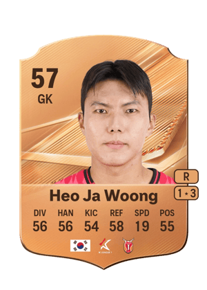 Heo Ja Woong - 57 - Rare