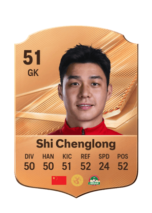 Shi Chenglong - 51 - Rare