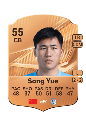 Song Yue - 55 - Rare