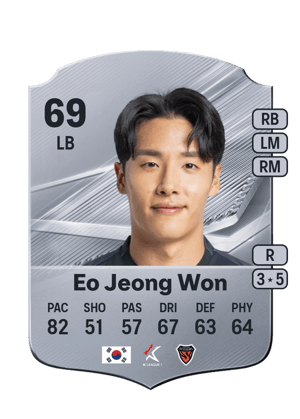 Eo Jeong Won - 69 - Rare