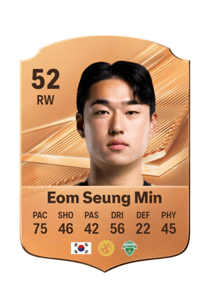 Eom Seung Min - 52 - Rare