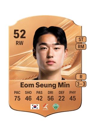 Eom Seung Min - 52 - Rare