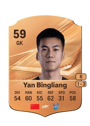 Yan Bingliang - 59 - Rare