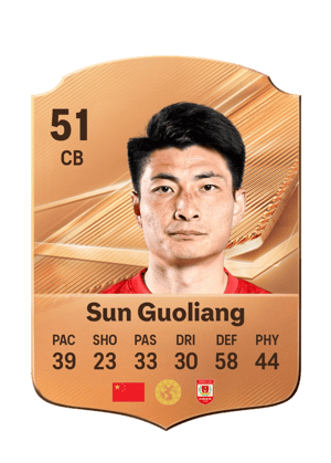 Sun Guoliang - 51 - Rare