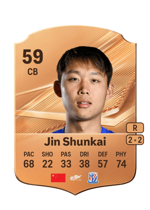 Jin Shunkai - 59 - Rare