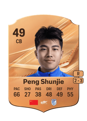 Peng Shunjie - 49 - Rare