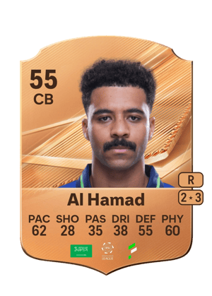 Al Hamad - 55 - Rare