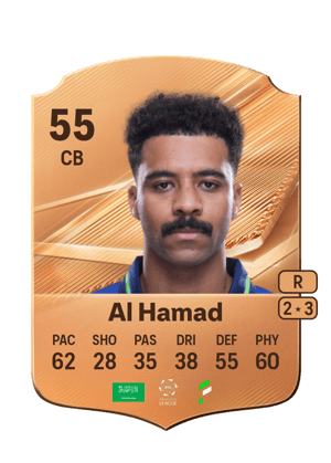 Al Hamad - 55 - Rare