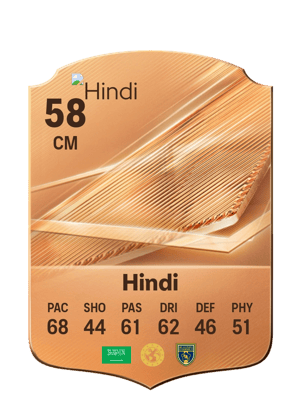Hindi - 58 - Rare