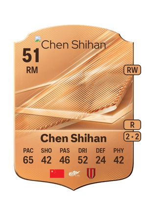 Chen Shihan - 51 - Rare