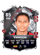 Antonio Valencia in FC 27