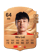 Wu Lei in FC 27