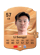 Li Songyi in FC 27