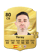 Yeray in FC 27