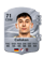 Noel Caliskan no FC 27