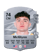 FC 27 sürümünde Jack McGlynn