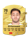FC 27 sürümünde Souffian El Karouani