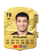 Zakaria El Ouahdi in FC 27