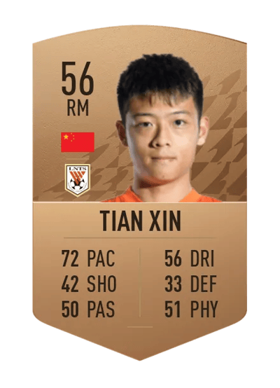 Tian Xin Common 56 OVR