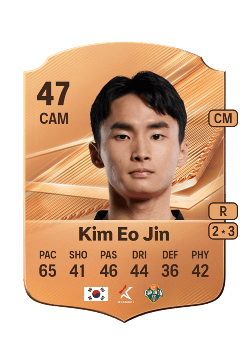 Kim Eo Jin